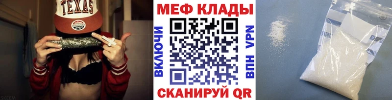 Магазин наркотиков Таганрог Alpha PVP Кокаин mega маркетплейс Марихуана ГАШ Мефедрон