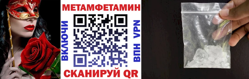 Amphetamine 97%  Таганрог 