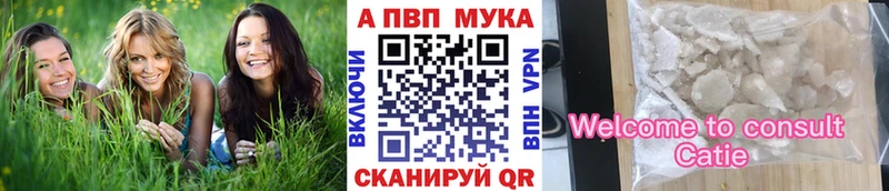 наркошоп  нарко площадка какой сайт  Альфа ПВП крисы CK  Таганрог 