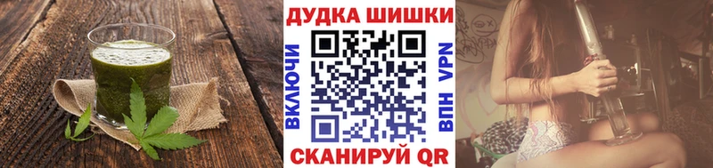 Cannafood конопля  Таганрог 
