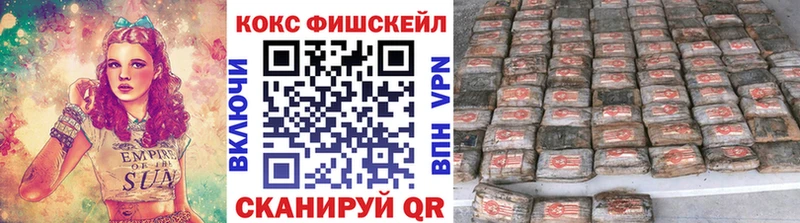 КОКАИН Columbia  Таганрог 