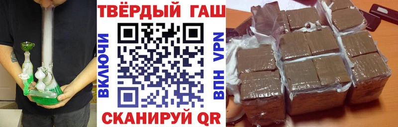 ГАШ 40% ТГК  купить наркоту  Таганрог 
