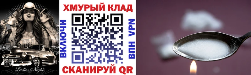 omg ТОР  Таганрог  ГЕРОИН афганец 