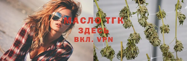 альфа пвп Верхнеуральск