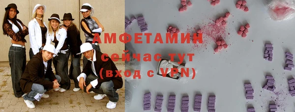 бошки Верея