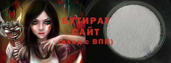бошки Верея