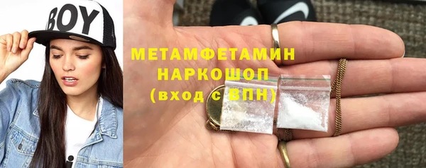 бошки Верея