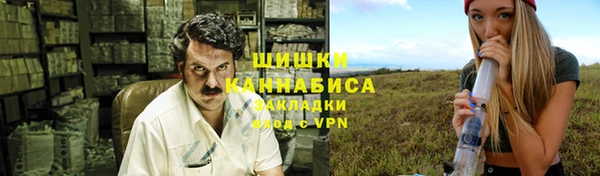 бошки Верея