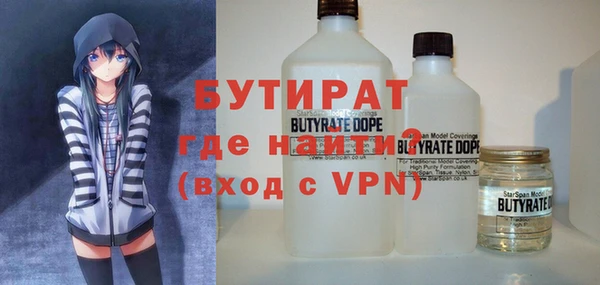 альфа пвп Верхнеуральск