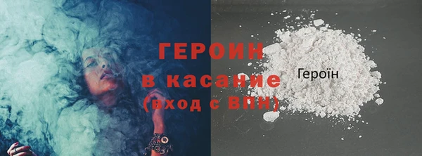 бошки Верея