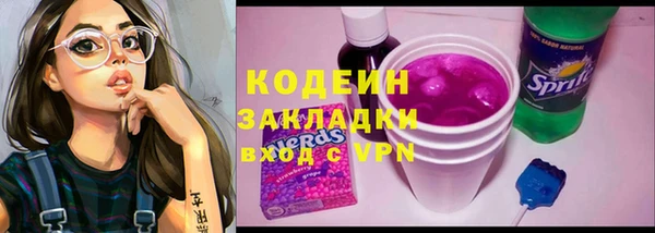 альфа пвп Верхнеуральск