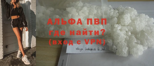 альфа пвп Верхнеуральск
