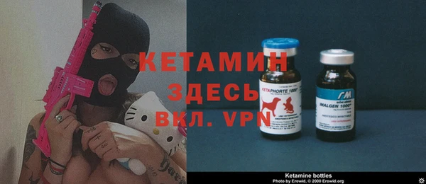 кокаин VHQ Бронницы