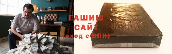 бошки Верея
