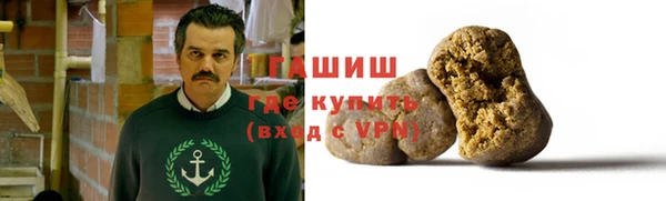 бошки Верея
