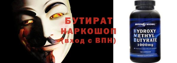 альфа пвп Верхнеуральск