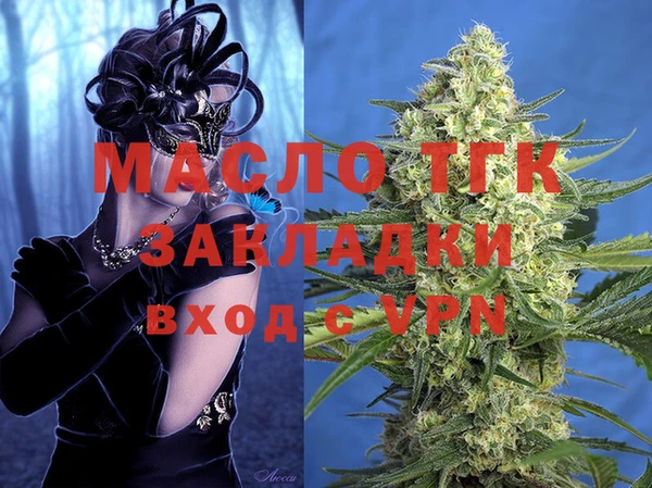 бошки Верея