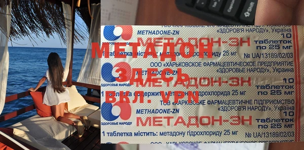 мдма Верхний Тагил