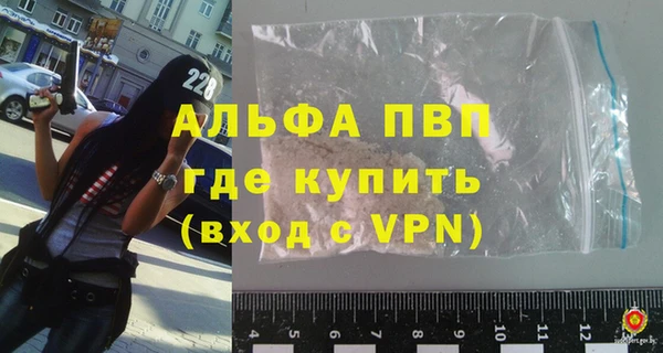 альфа пвп Верхнеуральск