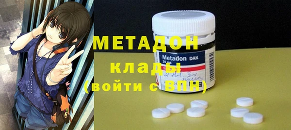 мдма Верхний Тагил