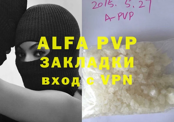 мдма Верхний Тагил