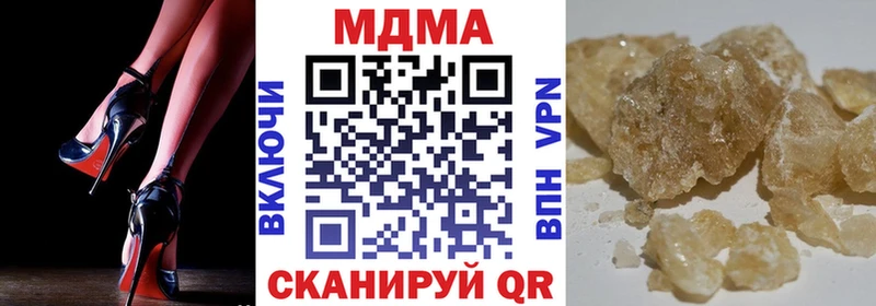 наркошоп  Таганрог  МДМА молли 