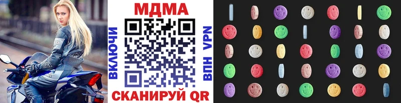 МДМА молли Таганрог