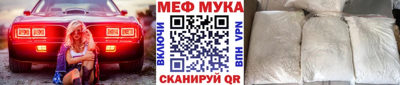 Мефедрон 4 MMC  наркота  Таганрог 