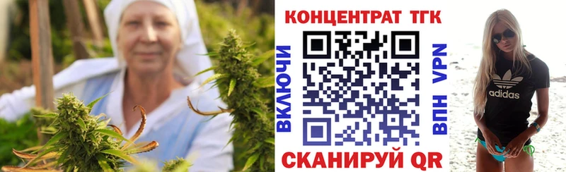 hydra ссылка  Таганрог  ТГК концентрат  цены  
