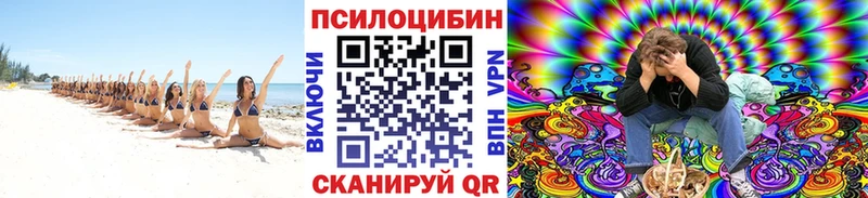 Галлюциногенные грибы ЛСД  дарк нет телеграм  Таганрог 