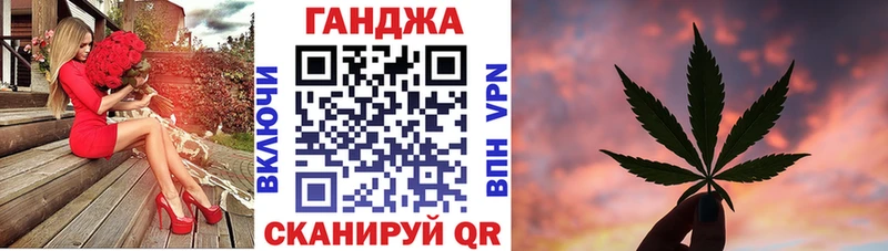 МАРИХУАНА VHQ  ОМГ ОМГ ТОР  Таганрог 
